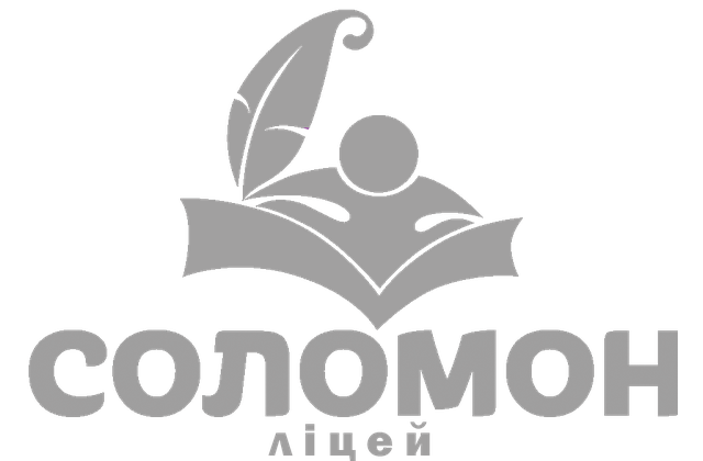 Logo Solomon Chernivtsi Lyceum Private Institution