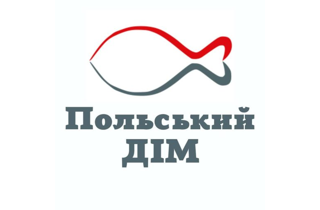 Logo Polish House Charitable Foundation